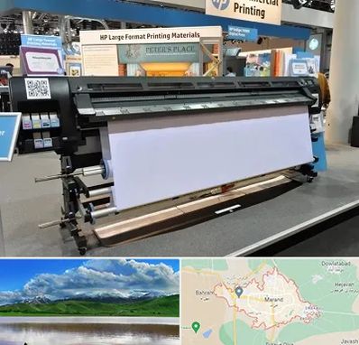 چاپ بنر تسلیت و ترحیم در مرند