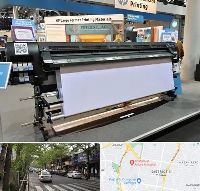 چاپ بنر تسلیت و ترحیم در ظفر 