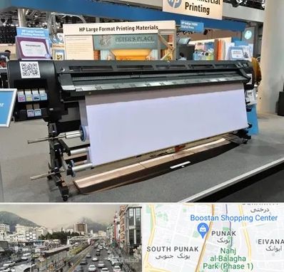 چاپ بنر تسلیت و ترحیم در پونک 