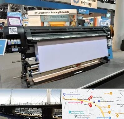 چاپ بنر تسلیت و ترحیم در پارک وی 