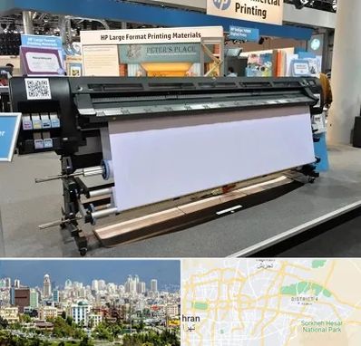 چاپ بنر تسلیت و ترحیم در شرق تهران 