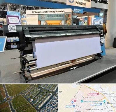 چاپ بنر تسلیت و ترحیم در الهیه مشهد
