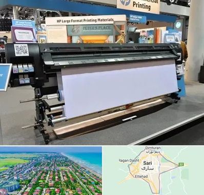 چاپ بنر تسلیت و ترحیم در ساری