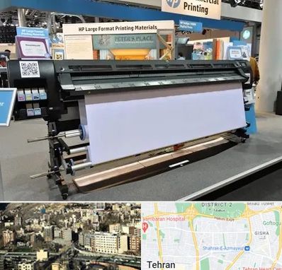 چاپ بنر تسلیت و ترحیم در مرزداران 