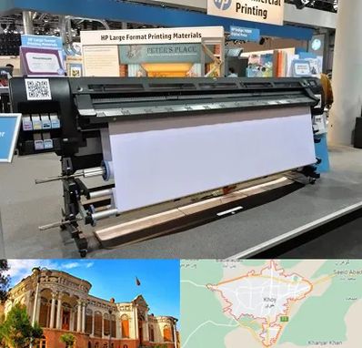 چاپ بنر تسلیت و ترحیم در خوی