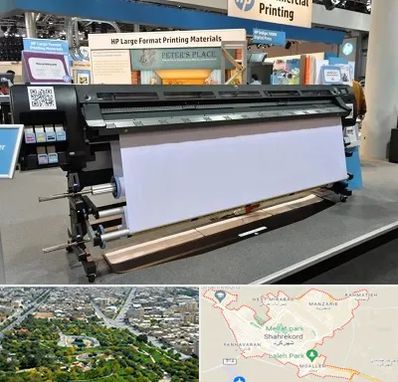 چاپ بنر تسلیت و ترحیم در شهرکرد