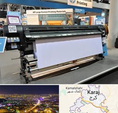 چاپ بنر تسلیت و ترحیم در کرج