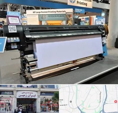 چاپ بنر تسلیت و ترحیم در ایران زمین