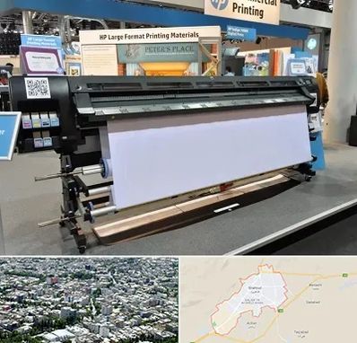 چاپ بنر تسلیت و ترحیم در شاهرود