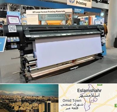 چاپ بنر تسلیت و ترحیم در اسلامشهر