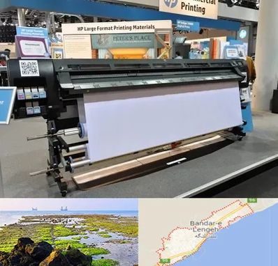 چاپ بنر تسلیت و ترحیم در بندرلنگه