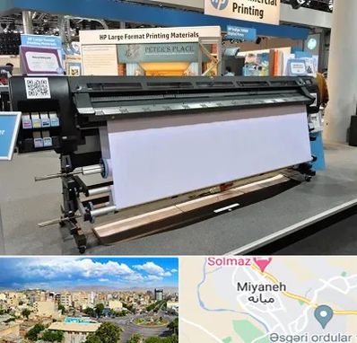 چاپ بنر تسلیت و ترحیم در میانه