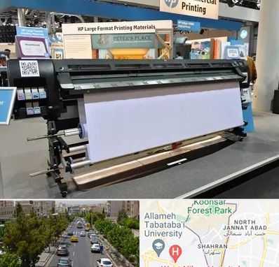 چاپ بنر تسلیت و ترحیم در شهران 