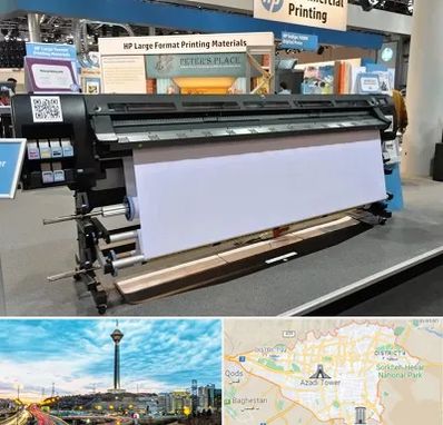 چاپ بنر تسلیت و ترحیم در تهران