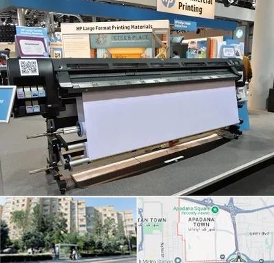 چاپ بنر تسلیت و ترحیم در آپادانا