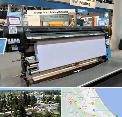 چاپ بنر تسلیت و ترحیم در رودسر