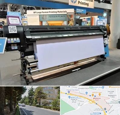 چاپ بنر تسلیت و ترحیم در مهرویلا کرج