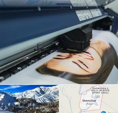 چاپ بنر تبلیغاتی در شمشک