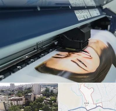 چاپ بنر تبلیغاتی در اوین