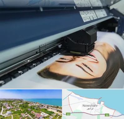 چاپ بنر تبلیغاتی در نوشهر
