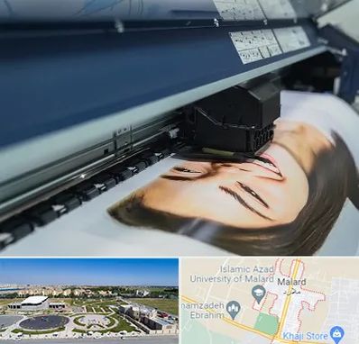 چاپ بنر تبلیغاتی در ملارد