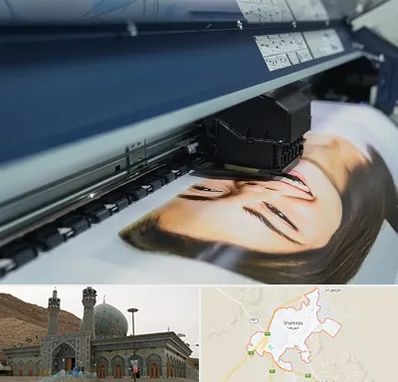 چاپ بنر تبلیغاتی در شهرضا