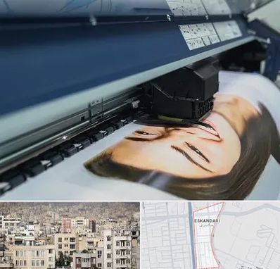 چاپ بنر تبلیغاتی در اسکندری