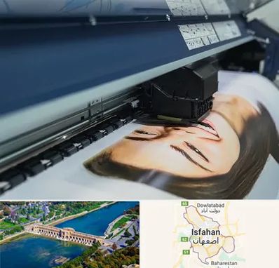 چاپ بنر تبلیغاتی در اصفهان