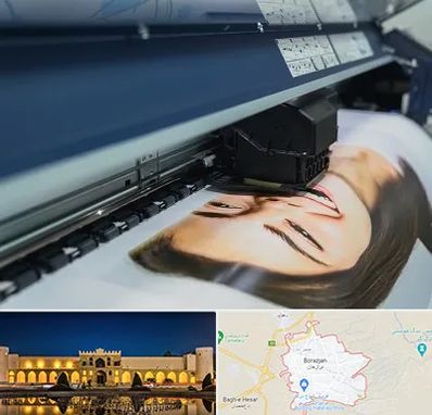 چاپ بنر تبلیغاتی در برازجان