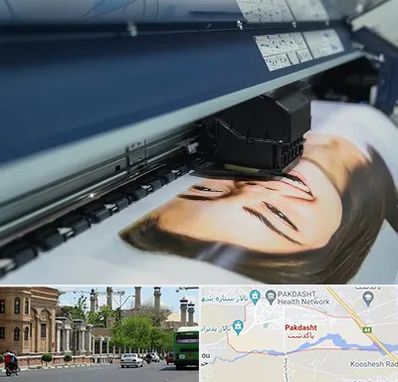 چاپ بنر تبلیغاتی در پاکدشت