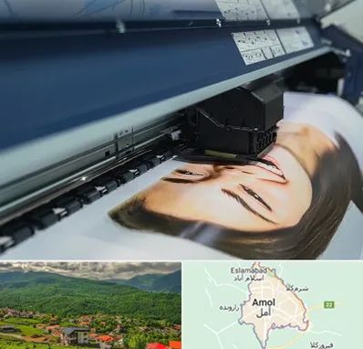 چاپ بنر تبلیغاتی در آمل