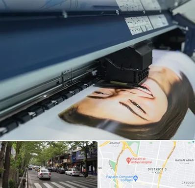 چاپ بنر تبلیغاتی در ظفر 