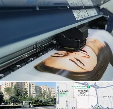 چاپ بنر تبلیغاتی در آپادانا