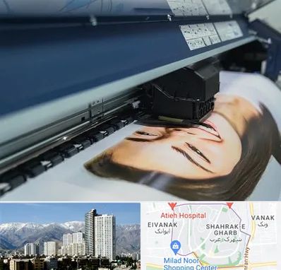 چاپ بنر تبلیغاتی در شهرک غرب 