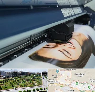 چاپ بنر تبلیغاتی در پردیس