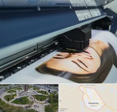 چاپ بنر تبلیغاتی در ورامین