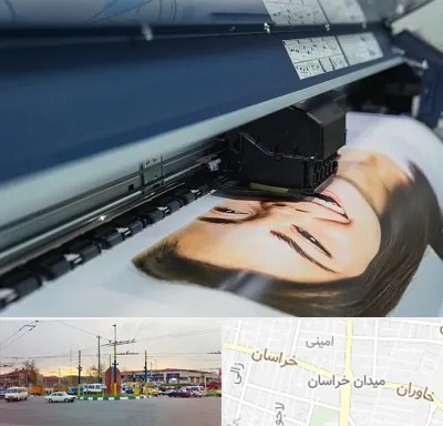 چاپ بنر تبلیغاتی در میدان خراسان