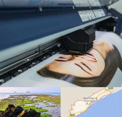 چاپ بنر تبلیغاتی در بندرلنگه