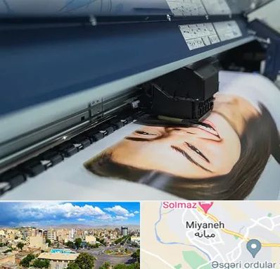 چاپ بنر تبلیغاتی در میانه