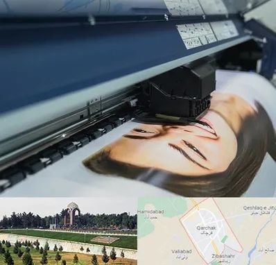 چاپ بنر تبلیغاتی در قرچک