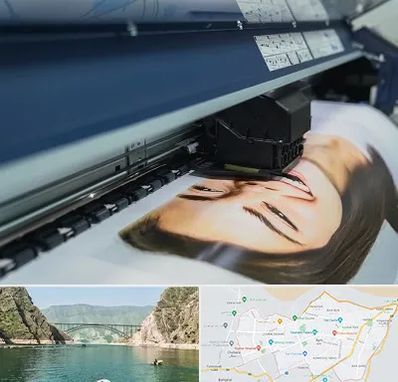 چاپ بنر تبلیغاتی در ایلام