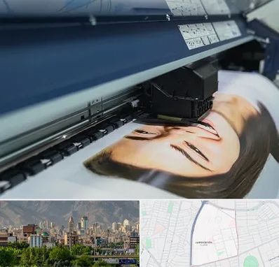 چاپ بنر تبلیغاتی در جمشیدیه