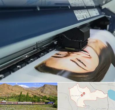 چاپ بنر تبلیغاتی در خاش