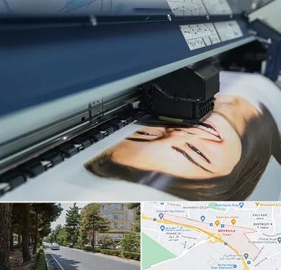 چاپ بنر تبلیغاتی در مهرویلا کرج