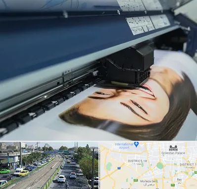 چاپ بنر تبلیغاتی در جنوب تهران 