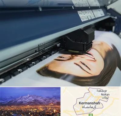 چاپ بنر تبلیغاتی در کرمانشاه