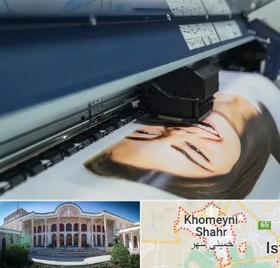 چاپ بنر تبلیغاتی در خمینی شهر