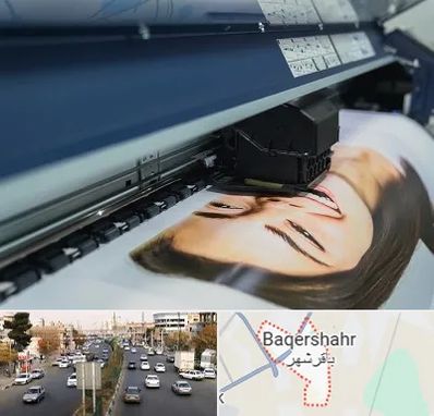 چاپ بنر تبلیغاتی در باقرشهر