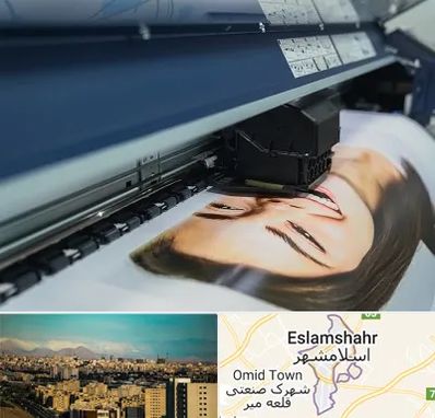 چاپ بنر تبلیغاتی در اسلامشهر