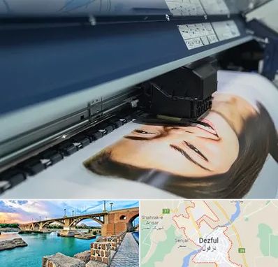 چاپ بنر تبلیغاتی در دزفول